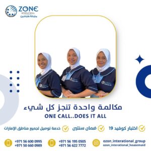 ozone international